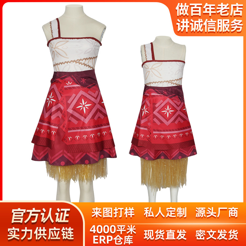 Ocean Romance 2 Moana cos trang phục Maoi Moana Người lớn Trẻ em Cùng phong cách cospy Sân khấu Trìn