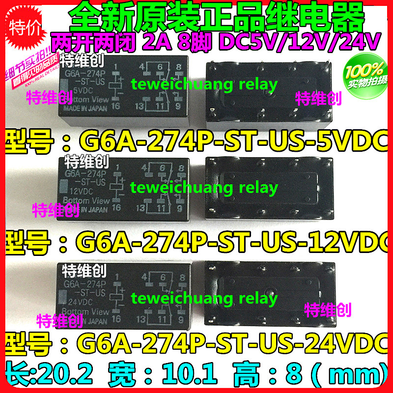 2 mảnh G6A-234P-ST-US-12VDC