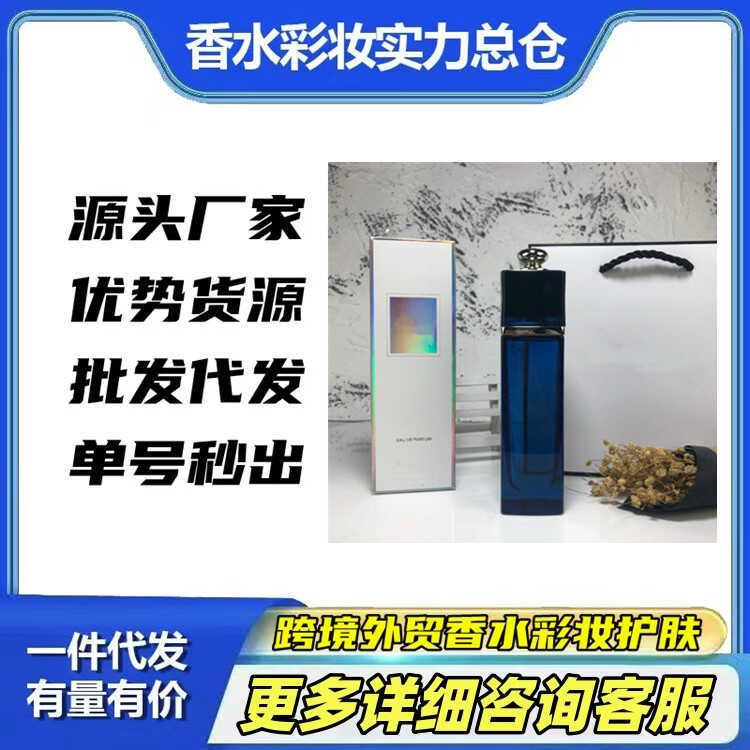 Ngoại Thương Thương Thương Hiệu Lớn Nước Hoa Chính Thức Gói Hồng Charm 1ml Nước Hoa Nữ Xanh Charm Và