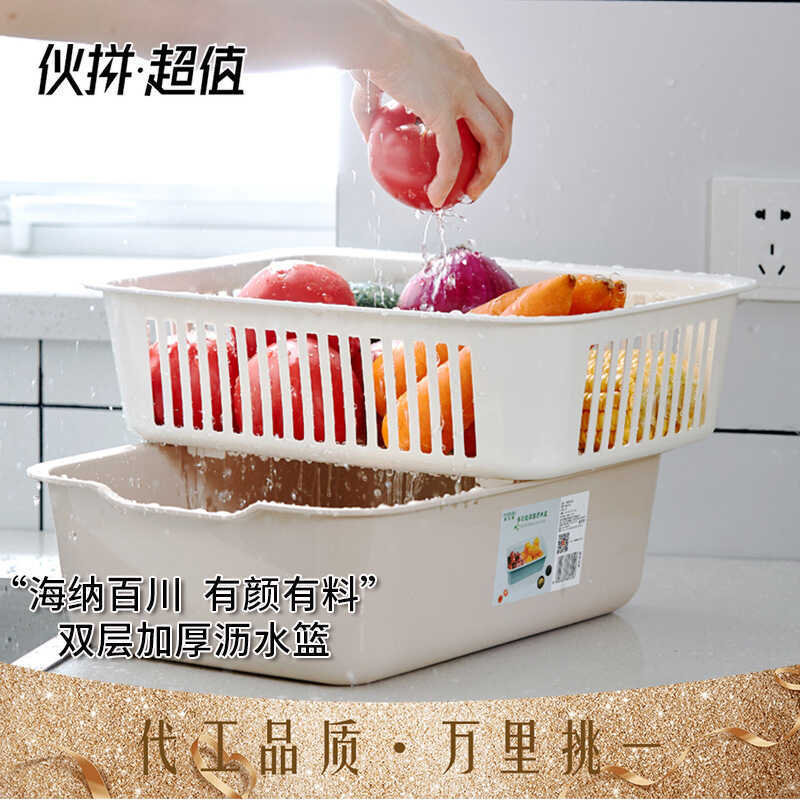 MBL-8012 MBL-8012 MBL Giỏ đựng đồ nhà bếp đa chức năng lớn Chậu rửa Chậu đựng rau củ Giỏ đựng nước đ