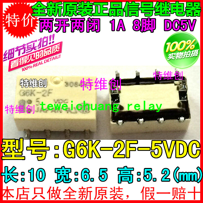 2 mảnh G6K-2F-3VDC