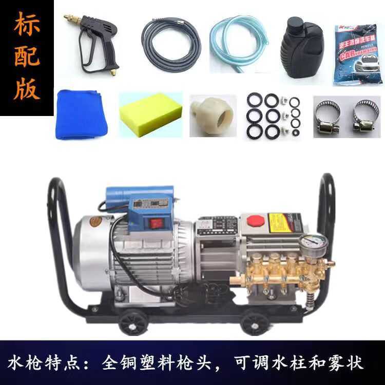 Máy QL280 Black Cat Dingli, rửa xe áp lực cao tự mồi, súng phun gia dụng, máy bơm nước nông nghiệp 2