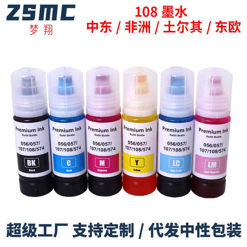 Thích hợp cho Mực in Epson 107 108 Mực Epson EcoTank ET-181 L81