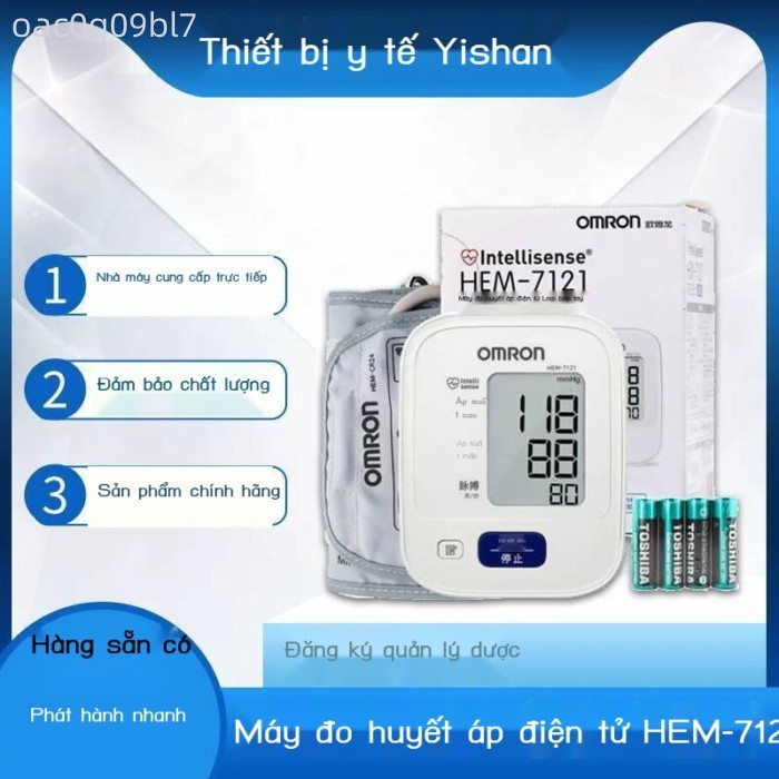(Date mới) Máy đo huyết áp điện tử thông minh Omron 7121 dùng tại nhà, loại đeo tay, tự động, độ ch