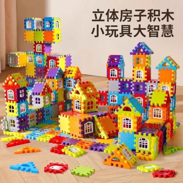 🌈 New House Building Blocks, Large Particle Building Blocks, Children's Puzzle, Early Education, H