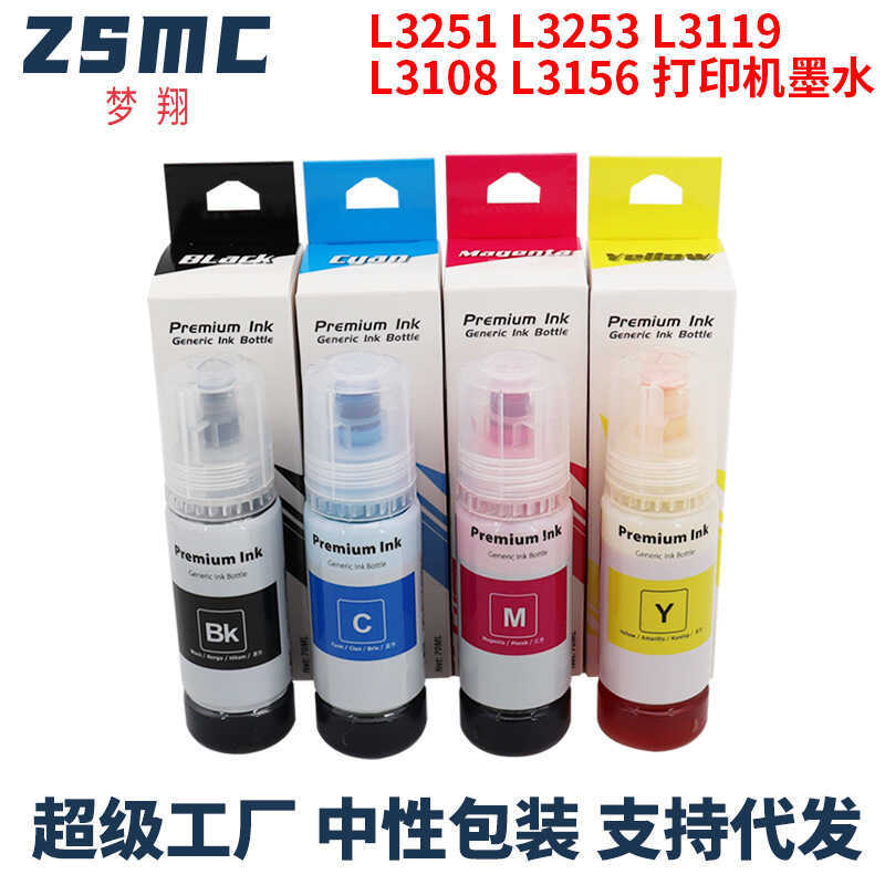 Thích hợp cho Mực in Epson Epson 3 / 1 L3110 L3101 6290 L11050