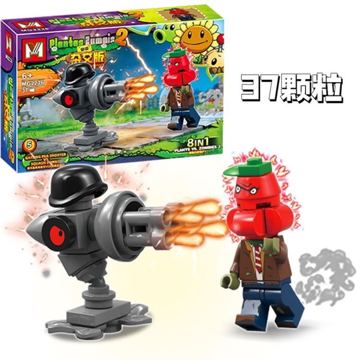 Plants vs. Zombies 2 khối xây dựng phiên bản lai ngọn lửa súng máy hạt đậu Mecha BOSS đồ chơi lắp r