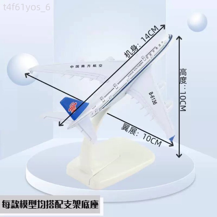 (Date mới) Mô chở khách Airbus A380 Southern Boeing B777 B747 của China Eastern Airlines, mô hình m