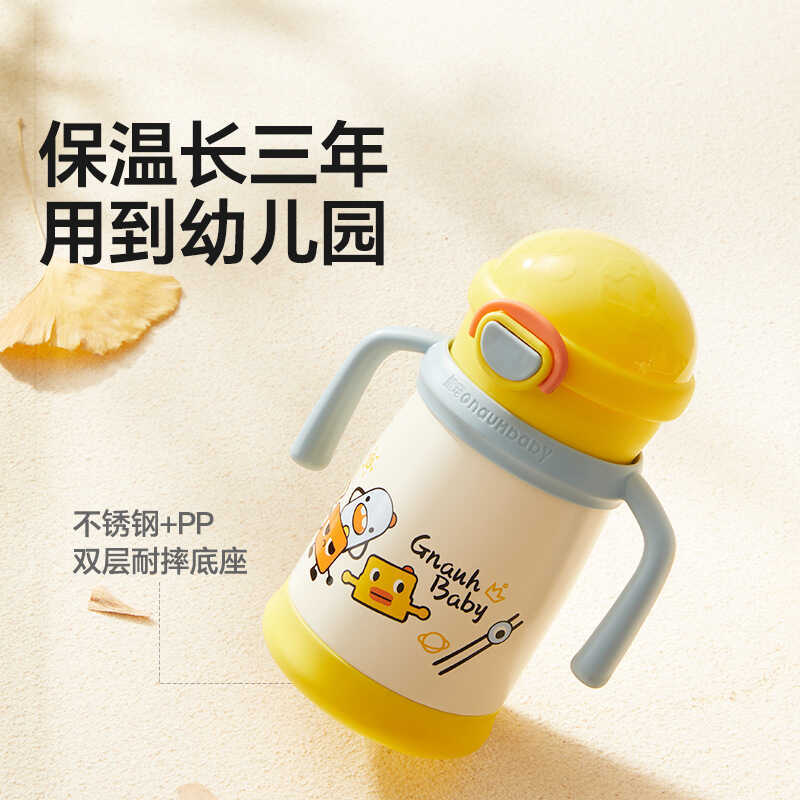 Cốc giữ Royal Pet Planet Baby dành cho trẻ sơ sinh, tập bằng ống hút, tự động điều chỉnh nhiệt độ, u