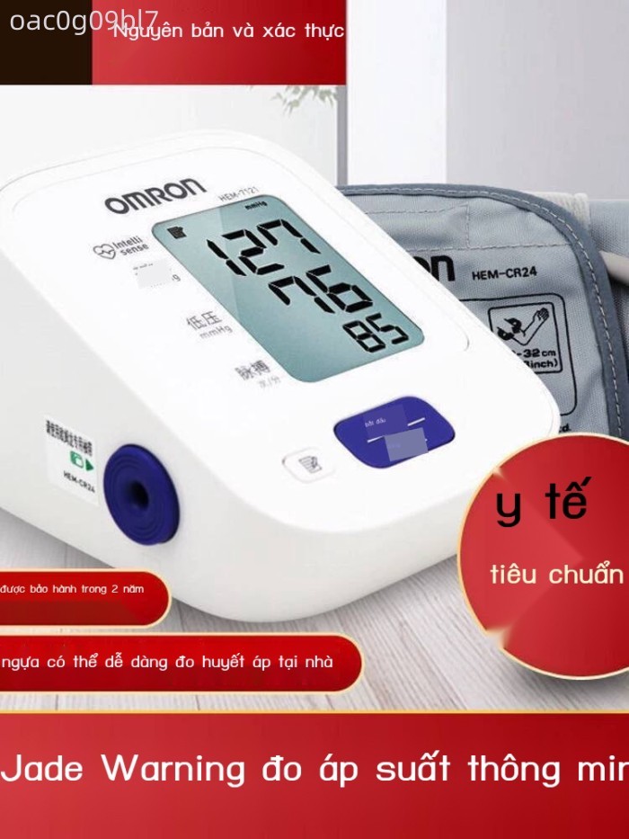 [Mẫu mới] Máy Omron Omron, thiết bị đo huyết áp điện tử gia đình 7121/7126/U726J/8102/U10