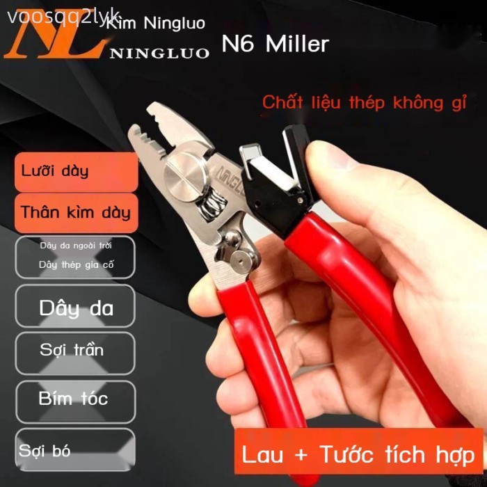[SALE] Kìm đa năng Ningluo N6/N6Pro, cáp sáu cổng, dụng cụ lớp phủ quang, bóc vỏ và quang tích hợp,