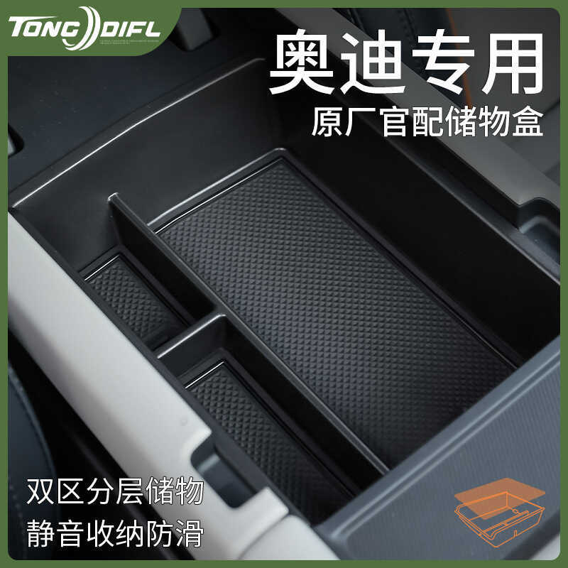 Thích hợp cho 25 Xe Audi A3L Q3 Điều Khiển Trung Tâm Q6 Lưu Trữ Q4etron Tay Hộp Bảo Quản Q5etron