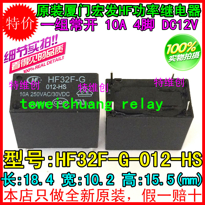 2 mảnh HF32F-G-024-HS
