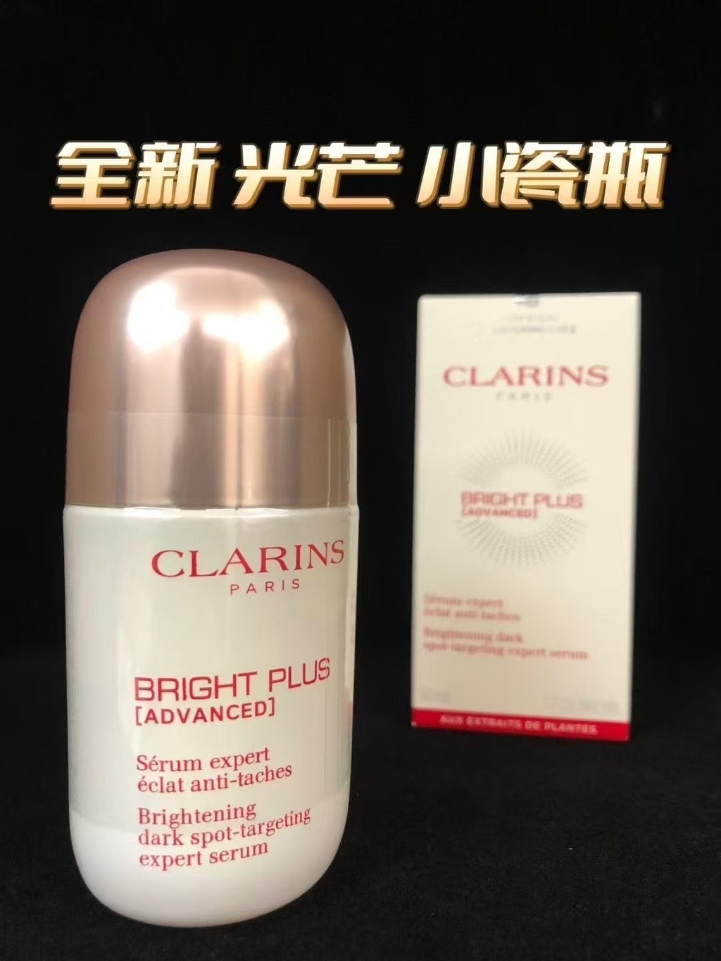 Bán hàng trực tiếp thời trang / 65 Charm Poetry Ray Bình sứ nhỏ Tinh chất mờ nhạt 50ml / Phiên bản T