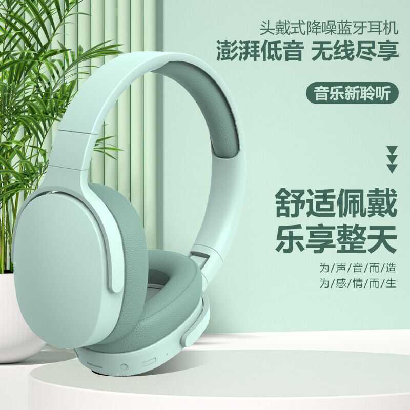 Tai nghe không dây P P2961 Tai nghe nửa gói âm thanh nổi Bluetooth 5.3 Mẫu riêng tư