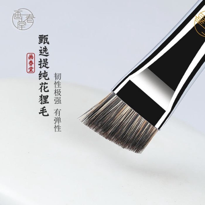 [Bàn chải trang điểm] Vẽ cọ trang điểm Chuntang H363 Bàn chải lông mày hoang dã Beaver Quét lông mày