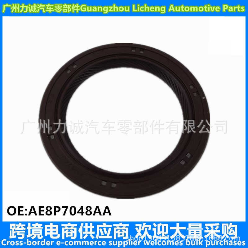 AE8P-7048-AB AE8P7048AA 9009056660 Con dấu dầu phía trước hộp số DPS6