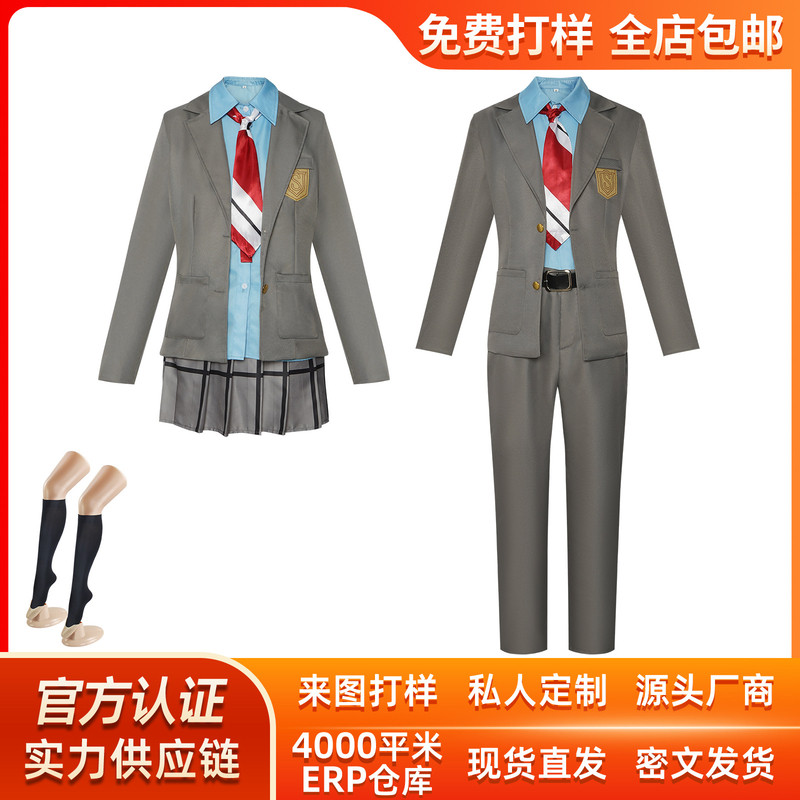 Halloween Tháng Tư Là Của Bạn Nói Dối cos Trang Phục Kaoru Miyahara Ma Gongsheng Đồng Phục Học Tập c