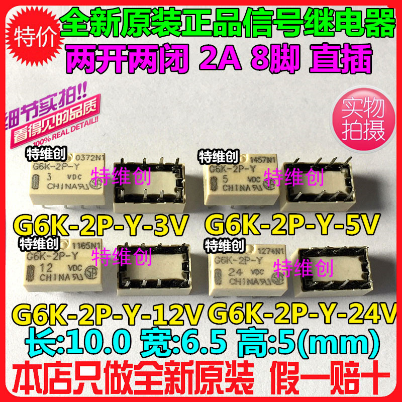 2 mảnh G6K-2P-Y-24VDC