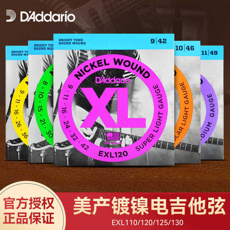 Sản Phẩm Mỹ Dây Đàn Guitar Điện Daddario Chính Hãng Một Bộ 6 Dây Daddario EXL120 110 Bộ