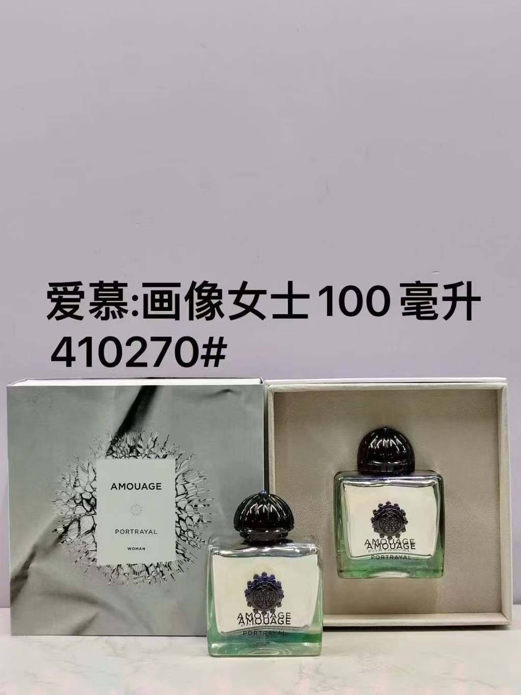 Hàng Mới Về Đặc Biệt / 68 Aimu Portrait Nước Hoa Nữ 100Ml Aimu Journey Nước Hoa Nam 100Ml Aimu Giả N