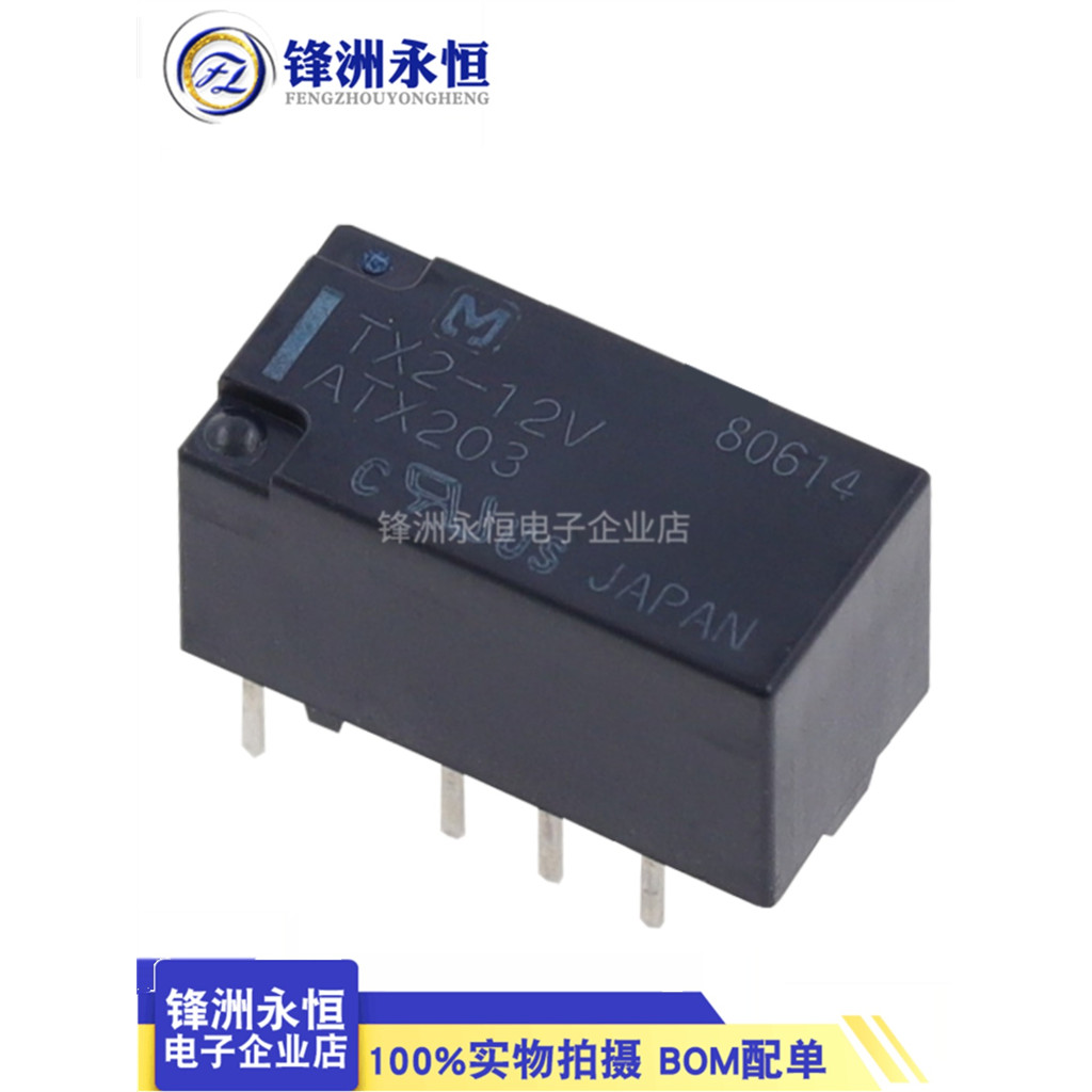2 mảnh TX2-12V