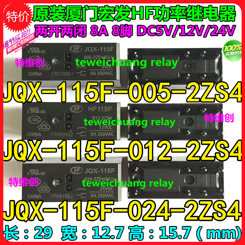 Bộ 2 món HF115F-I/024-1HS3A