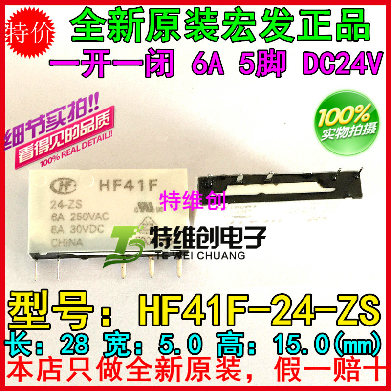 2 chiếc 41F-1Z-C2-1base sản xuất trong nước