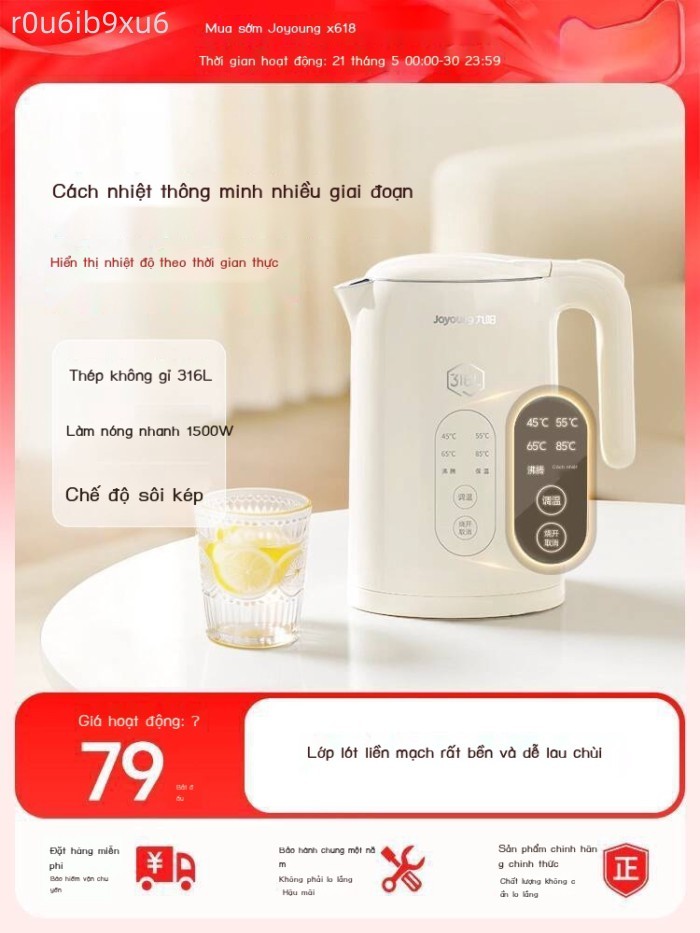 [HOT HIT] Ấm điện độ đổi Joyoung, đun nước gia đình, cách nhiệt thông minh, tích hợp, ấm pha trà tự