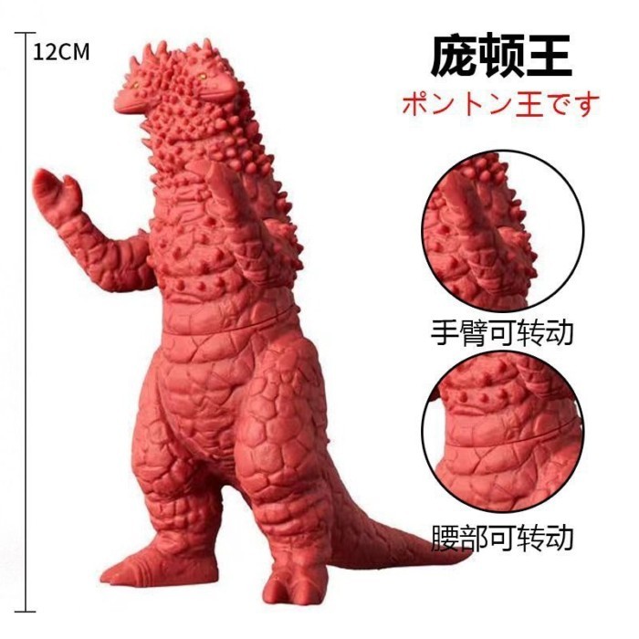 Keo mềm Ultraman Monster King Ponton Trumpet Belial Fusion Monster Belos Los Belos Bay