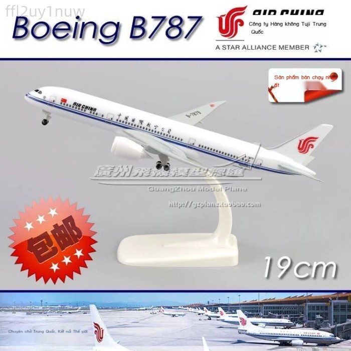 ( rẻ mà chất lượng) Mô hình máy bay chở khách Boeing B787 Dreamliner B-7879 của China International