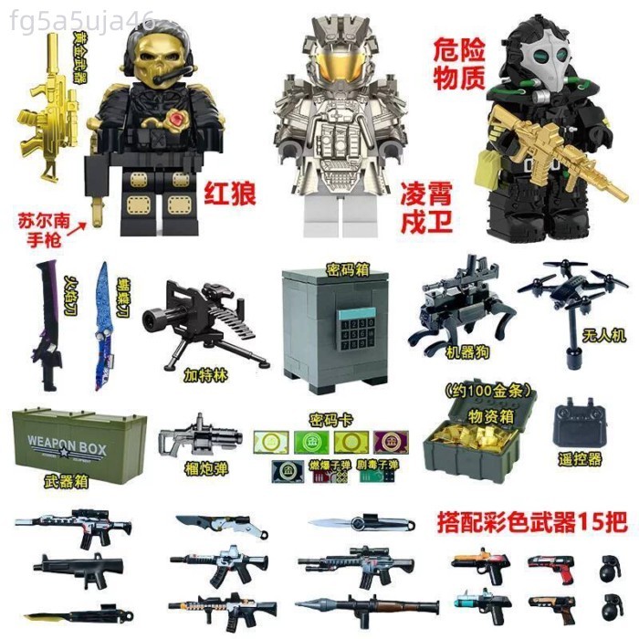[ 𝐇𝐎𝐓 𝐃𝐄𝐀𝐋] Sản phẩm Delta Force: Mô hình nhân vật quân sự lắp ráp Lingxiao Guard, Deep Blue