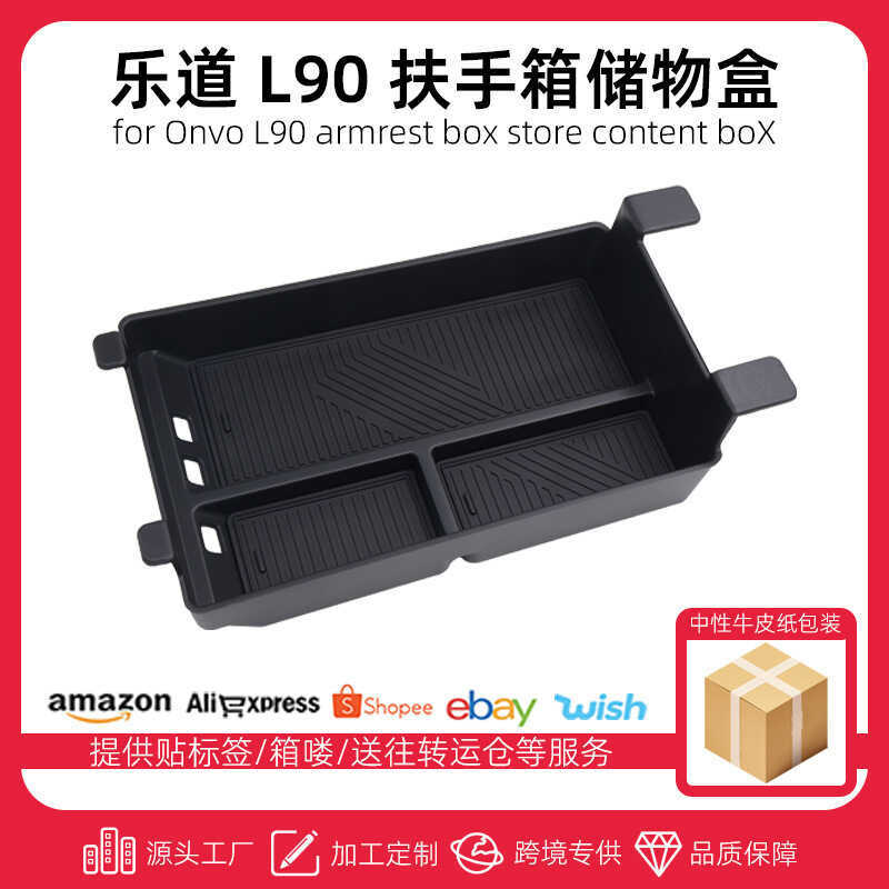 Thích Hợp Cho 25 Mẫu Weilaile Dao L90 Điều Khiển Trung Tâm Tay Hộp Bảo Quản Onvo L90 Hộp Bảo Quản Ph