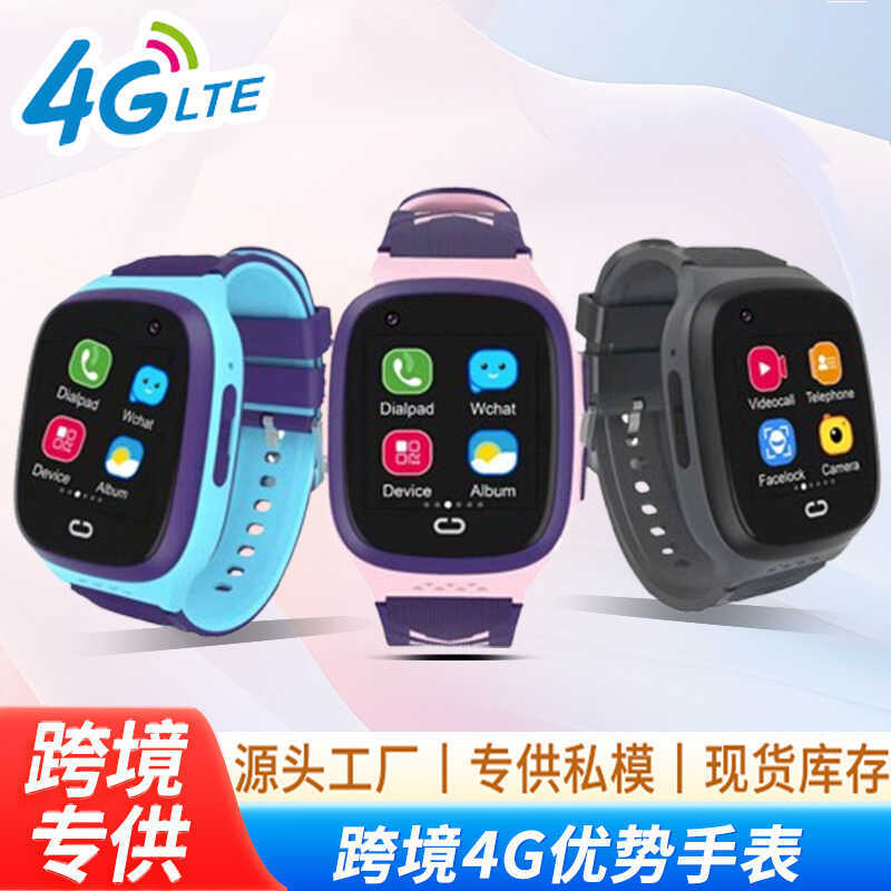 Đồng hồ thông minh trẻ em LT31 có định vị GPS xuyên biên giới, chống nước, hỗ trợ gọi video 4G, kết 