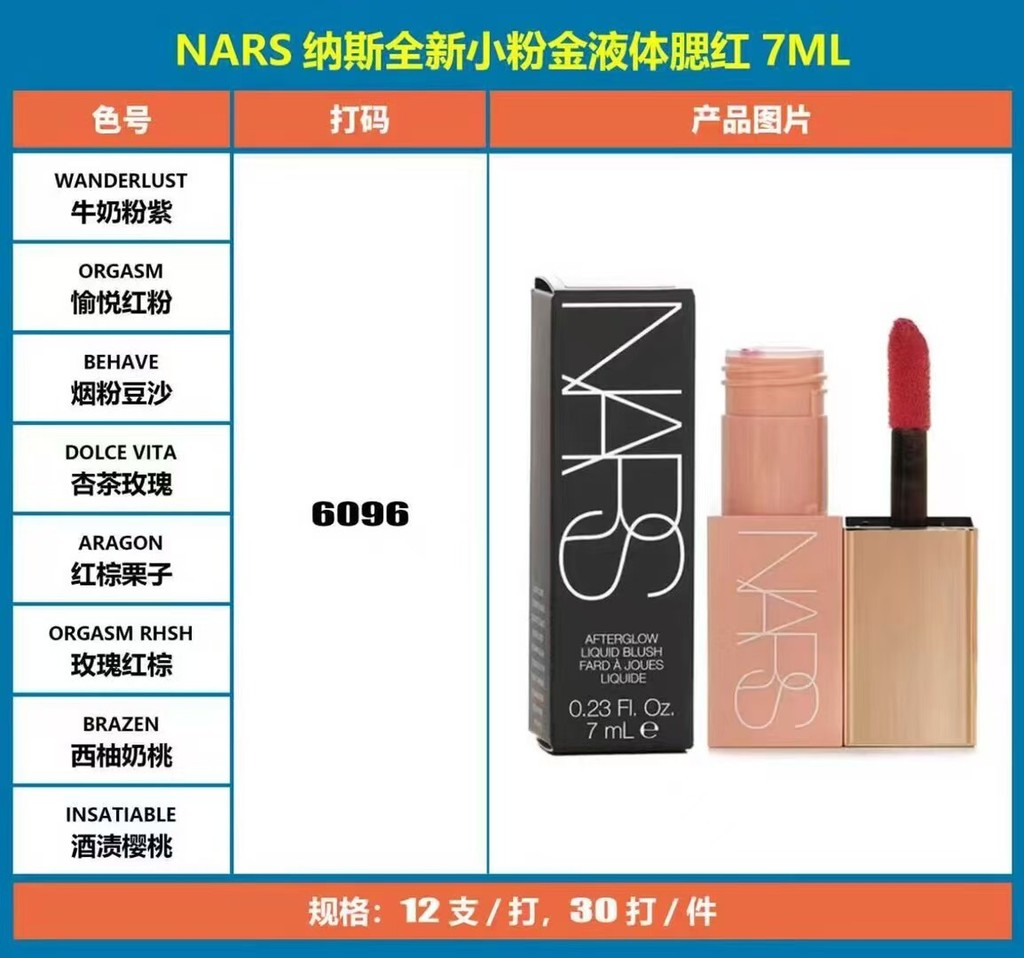 Phong cách nóng bỏng ❈ / 34 Nars 🍎 ❈ ✷ ❈ ❈ ❈ ❈ ❈ 7ml❗8 ⃣ ♤ WANDERLUST #, ORGASM #, BEHAVE #, DOLCE V
