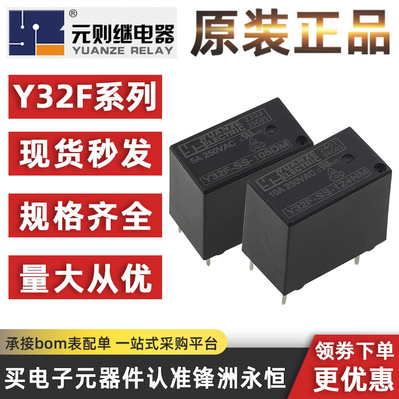 2 mảnh Y32F-SS-105HM