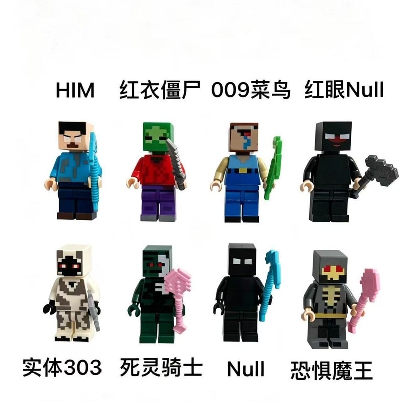 My World tương thích với Lego: Jay-Jay, Steve, Zombie Undead Army, Shield, TNT, các nhân vật lắp ráp