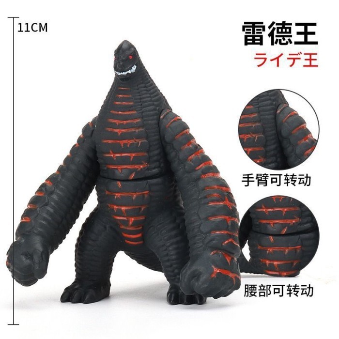 Keo mềm Ultraman Monster Red King Trumpet Belial Fusion Monster Belos Bay