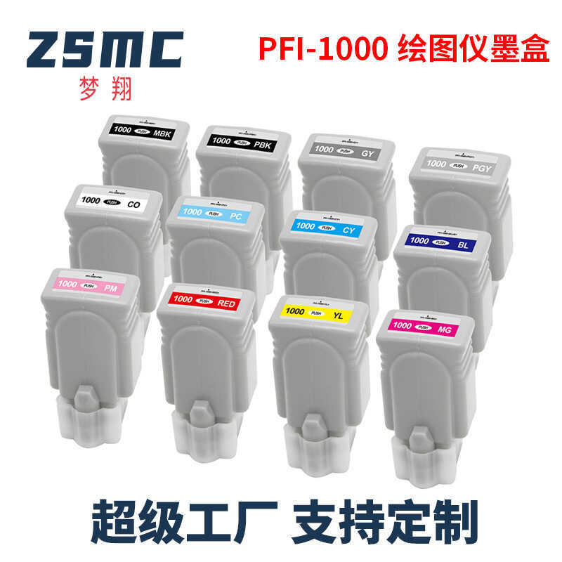 Thích hợp cho hộp mực CANON PFI-10 CANON PRO-10 Hộp mực máy in rộng PFI10