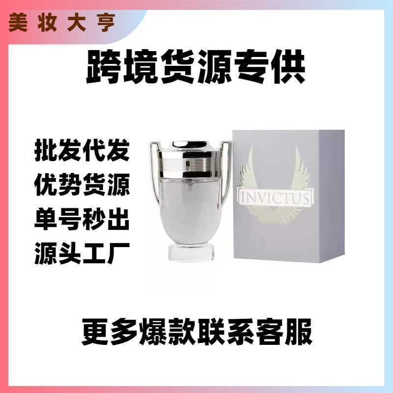[Ngoại thương] Nước hoa Việt Nam Battle Unbeaten Brave Silver Black Gradient Fragrance Warrior Troph