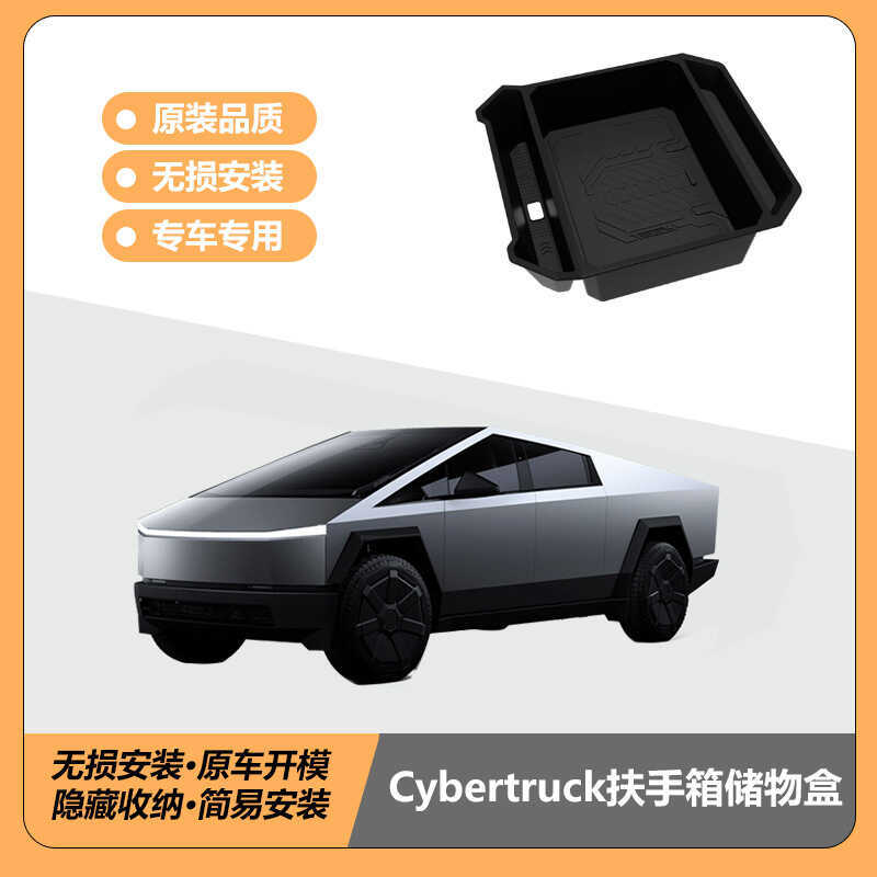 Thích hợp cho Cybertruck Hộp đựng tay vịn Tesla Cybertruck Điều khiển trung tâm Tay vịn Hộp lưu trữ 