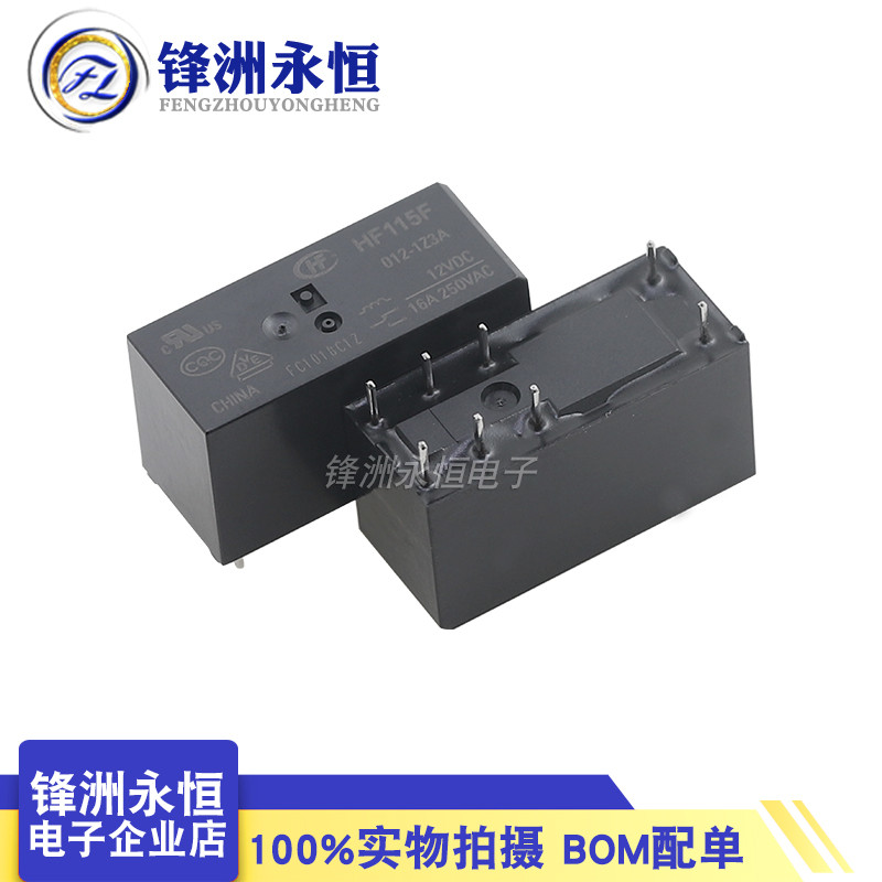 2 mảnh HF115F-I-012-1Z3A