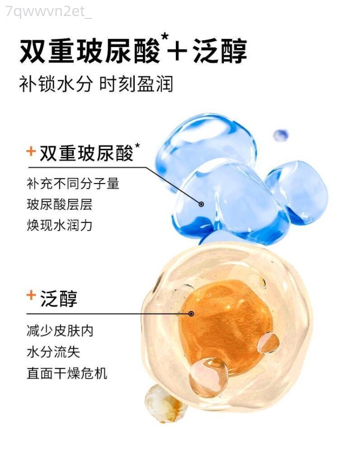 [VIP] Cửa hàng Cheng Shi'an: Nước hoa hồng Shu'an của Dr. Aier, Axit Hyaluronic dưỡng ẩm và cấp ẩm