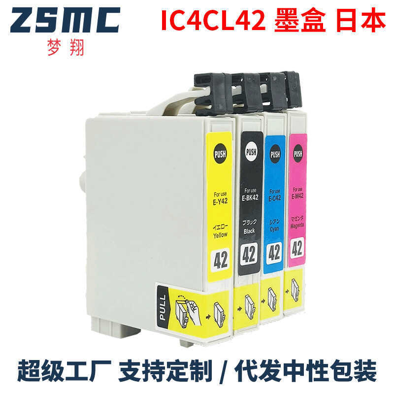 Thích hợp cho hộp mực máy in Epson IC4CL42 IC42 PX-A650 V630 ICBK42