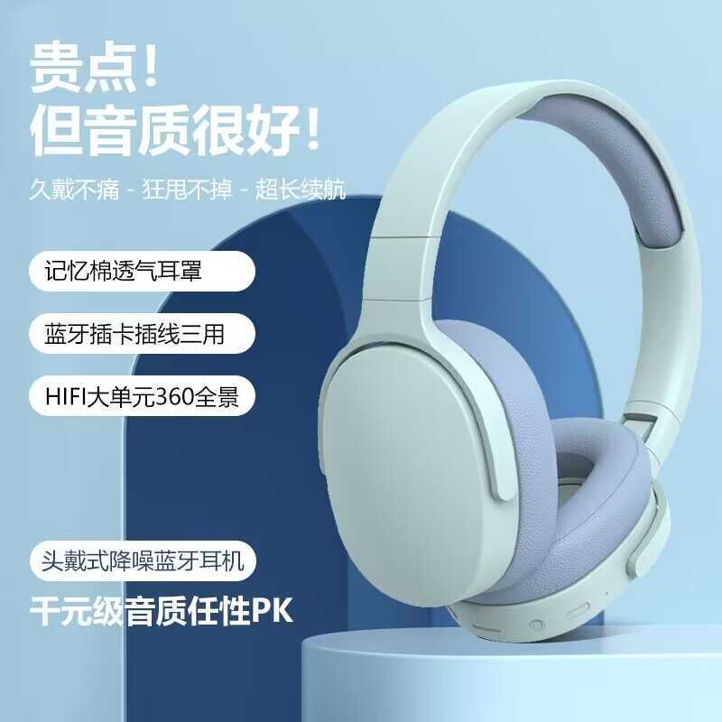 Tai nghe không dây P2961 Tai nghe Bluetooth Tai nghe âm thanh nổi