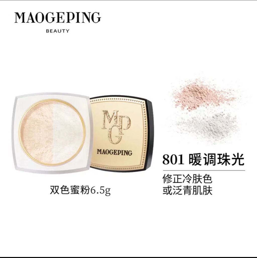 [Lựa chọn đặc biệt của Shopee] Bột rời hai màu đặc biệt / 62 Mao Geping 6.5gMàu số. 801 #, 802 #. 2e