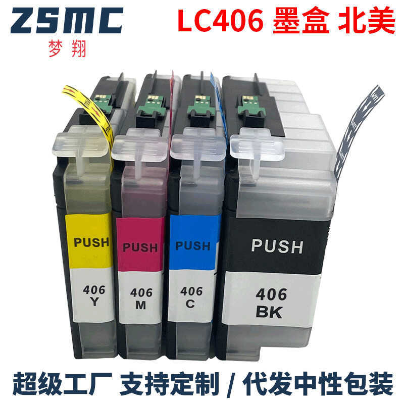 Thích hợp cho anh trai LC406XL LC406 Hộp mực HL-JF1 MFC-J4335DW J4345DW
