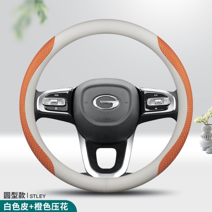 Vỏ bọc vô lăng GAC Trumpchi M8 / M6PRO / GS4 / GS3 / GS8 / GS5 / GS4PLUS Shadow Leopard Legend Grip 
