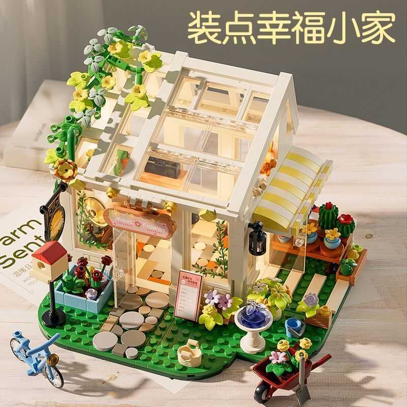 [Sản Cao Cấp Xingya] Đồ Chơi Lắp Ghép Phong Cách Thẩm Mỹ Ins, Tương Thích Với Sunshine Flower House,