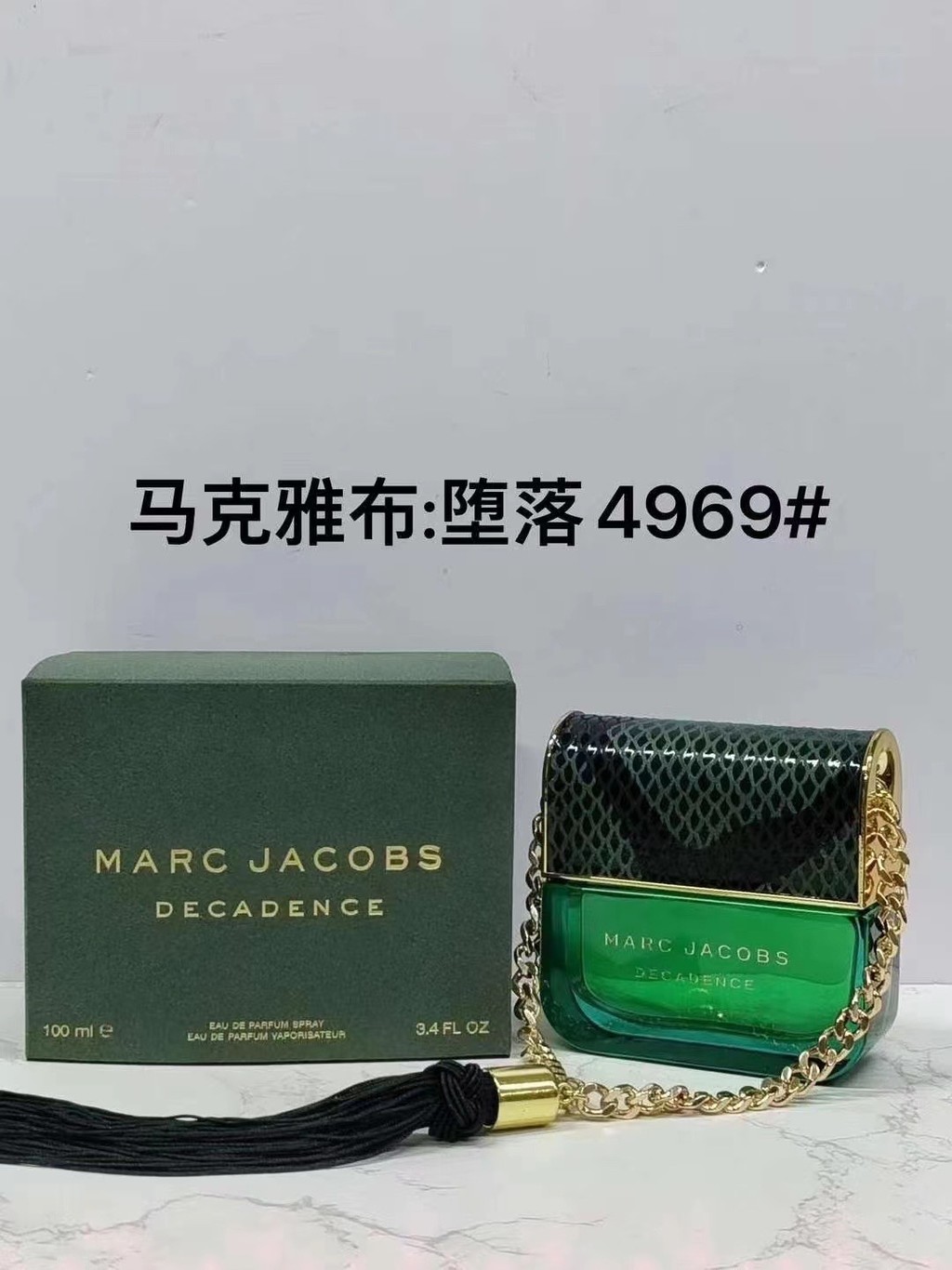 Túi xách Fashion 65 4969 Mojie Fallen Green 100ml Ec6
